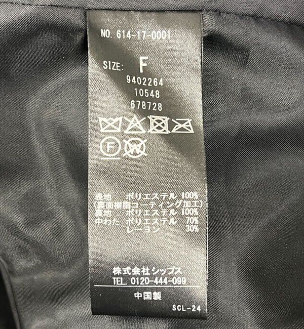 quaranciel「quaranciel:〈撥水加工〉中綿 テーラード ミドル Wボタン ジャケット コート」|その他|