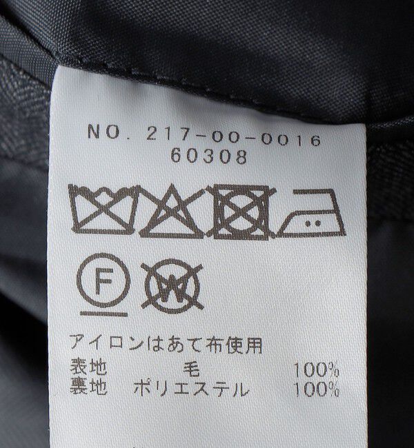 SHIPS Colors 「SHIPS Colors:CANONICO ペレニアル スーツ ジャケット(セットアップ対応可能)」|テーラードジャケット|