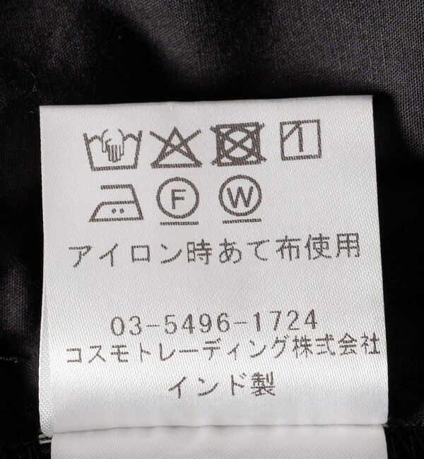 SHIPS for women「【SHIPS別注】Fanaka:〈手洗い可能〉ライン レース ティアード スカート」|スカート|