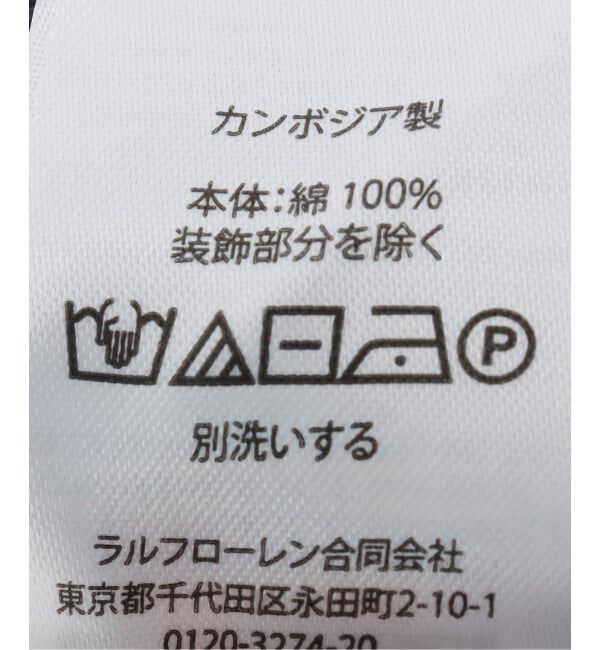 U by SPICK&SPAN「POLO RALPH LAUREN/ポロ ラルフ ローレン CLASSIC SPORT CAP」|キャップ・キャスケット|