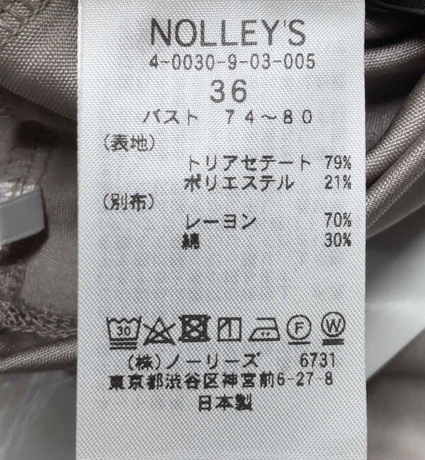 NOLLEY'S sophi「【追加】サテンスムースベアトップ」|キャミソール|