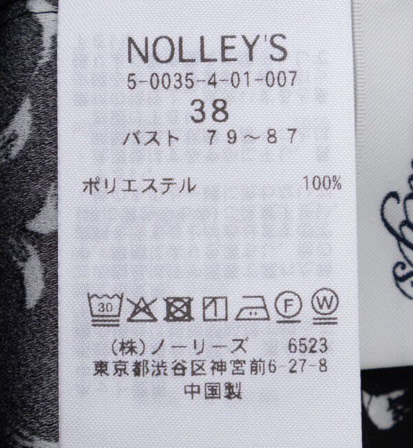 NOLLEY'S「ウォッシャブルバックサテンコクーンブラウス」|シャツ・ブラウス|