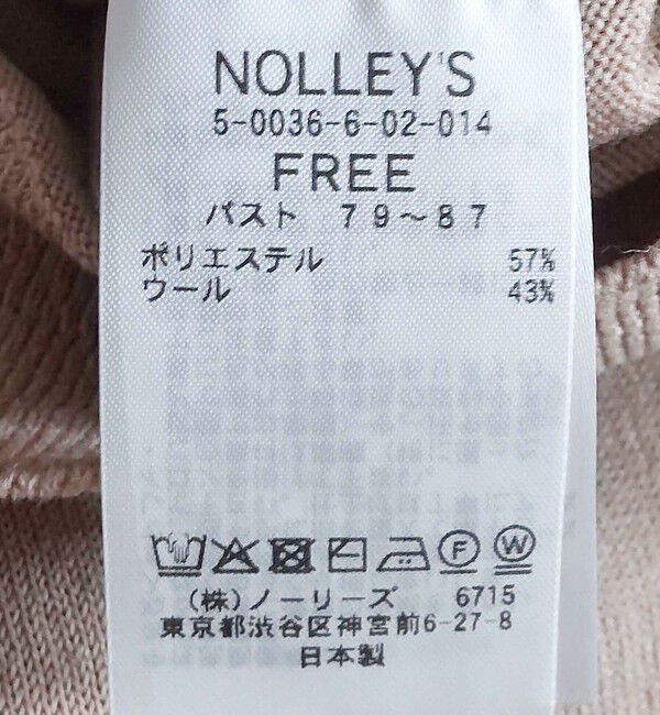 NOLLEY'S「《手洗い可能》《アンサンブル対応》バウンドウールクルーネックプルオーバー」|ニット・セーター|