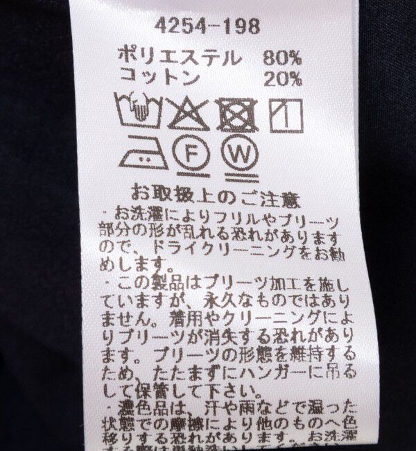 NOLLEY'S「【MARILYN MOON/マリリーンムーン】Vタックフリルブラウス」|シャツ・ブラウス|