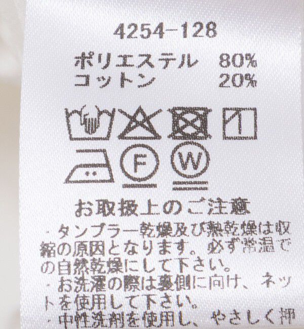 NOLLEY'S「【MARILYN MOON/マリリーンムーン】layered raffle blouse」|シャツ・ブラウス|