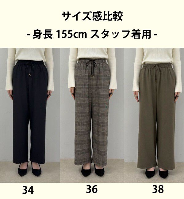 fredy emue「ウールライクイージーセミワイドパンツ」|チノ|