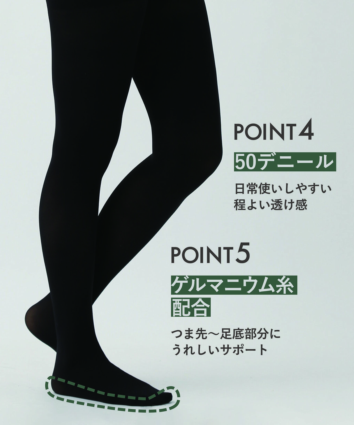 VIS「【HAKUTORIKO】着圧＆保温50デニールタイツ」|タイツ・ストッキング|