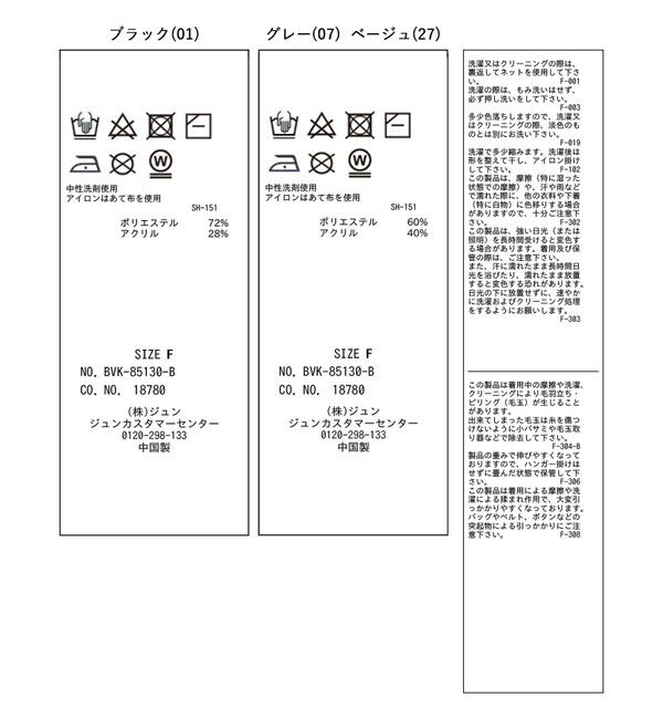 VIS「【WEB/一部店舗限定】配色ラメポロ襟カーディガン/美シルエット」|カーディガン|