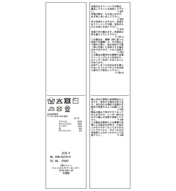 VIS「ボタンデザインポンチョベスト」|ベスト・ジレ|