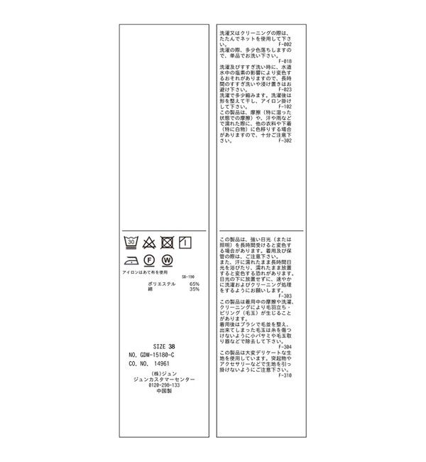 Rope&rsquo;Picnic「シアーロングTシャツ」|Tシャツ・カットソー|