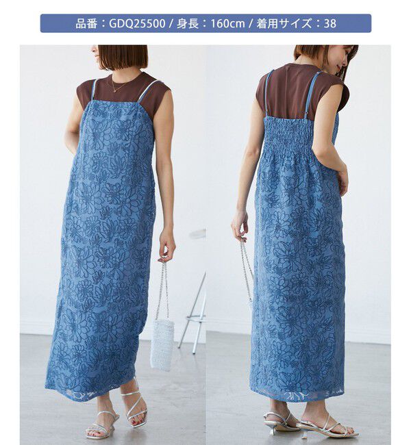 Rope&rsquo;Picnic「【emur/エミュール】1人で着られる浴衣キャミワンピースセット」|その他|