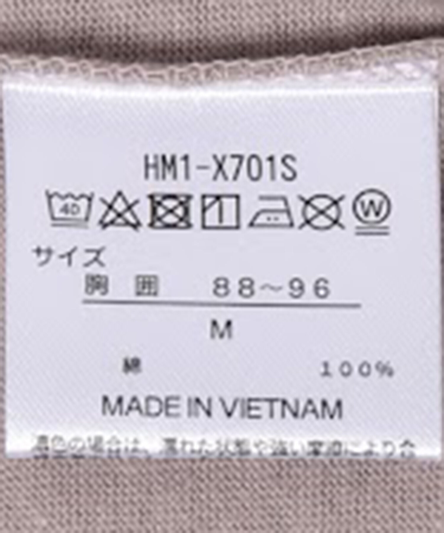 ADAM ET ROPE'「【Hanes for BIOTOP】RECYCLE COTTON MOCK NECK T-SHIRTS（2枚パック）/Unisex」|Tシャツ・カットソー|