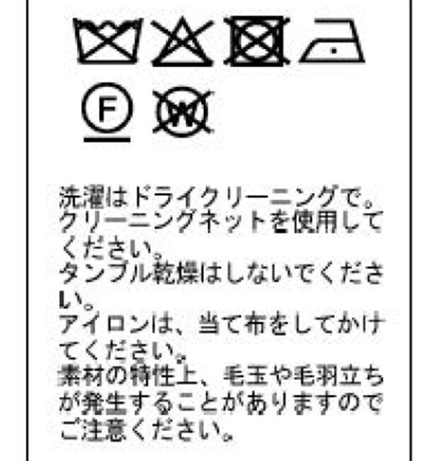  「ラメモヘヤニットプルオーバー」|ニット・セーター|