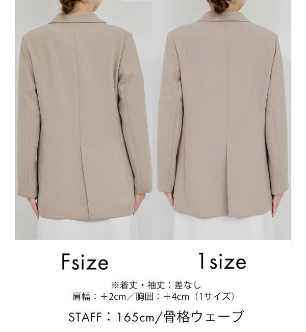  「ジャージーテーラードジャケット」|テーラードジャケット|