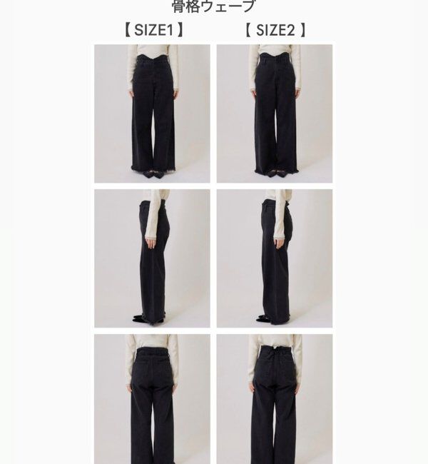  「ウェーブデニム」|デニム|