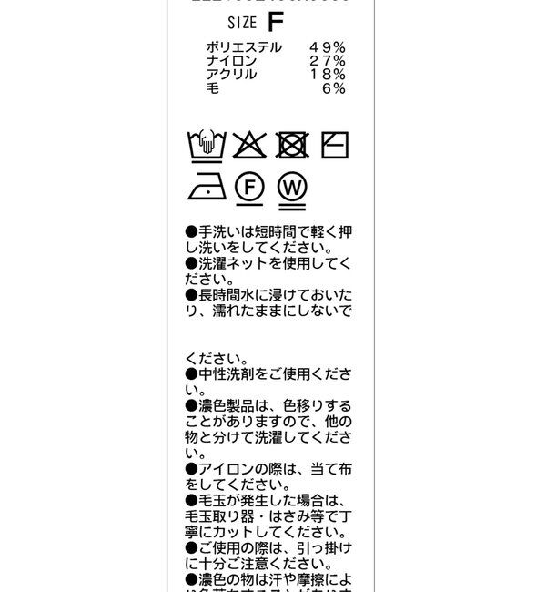  「【2WAYで着用可能】ベアフリルニット」|ニット・セーター|