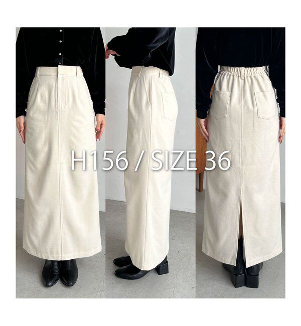  「ピーチタッチIラインスカート」|スカート|