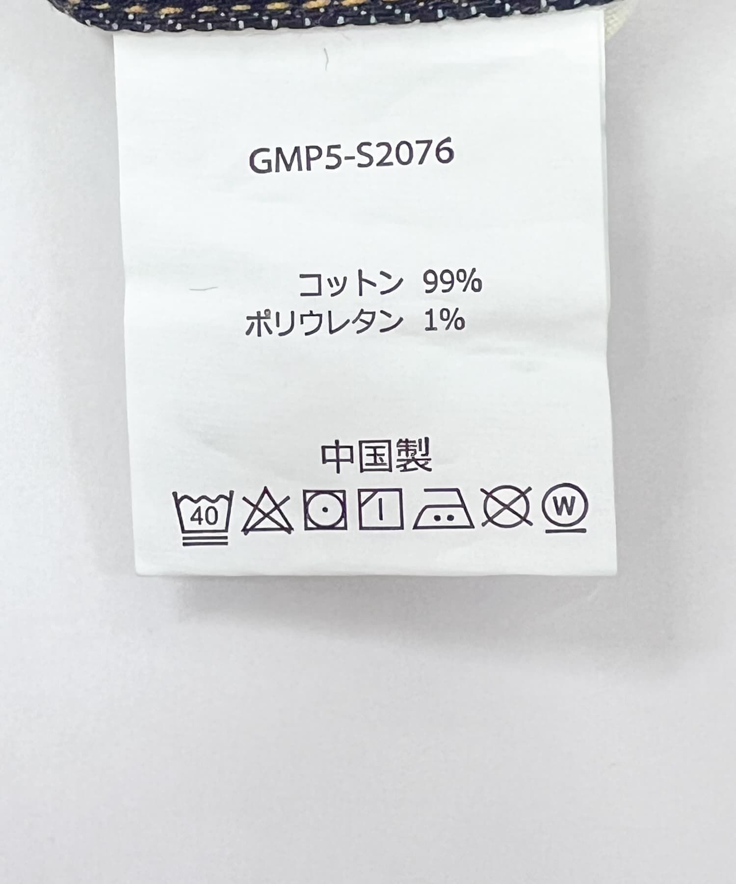 URBAN RESEARCH DOORS「『別注』Gramicci　Mountain Tuck Pants」|デニム|