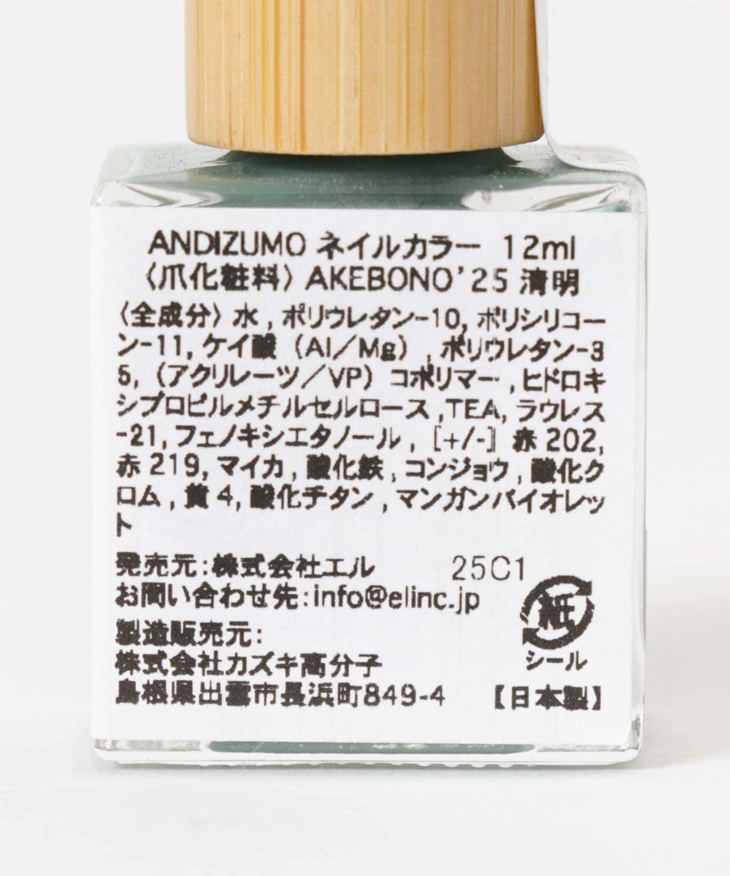 URBAN RESEARCH「ANDIZUMO　ネイルカラーAKEBONO25」|その他|