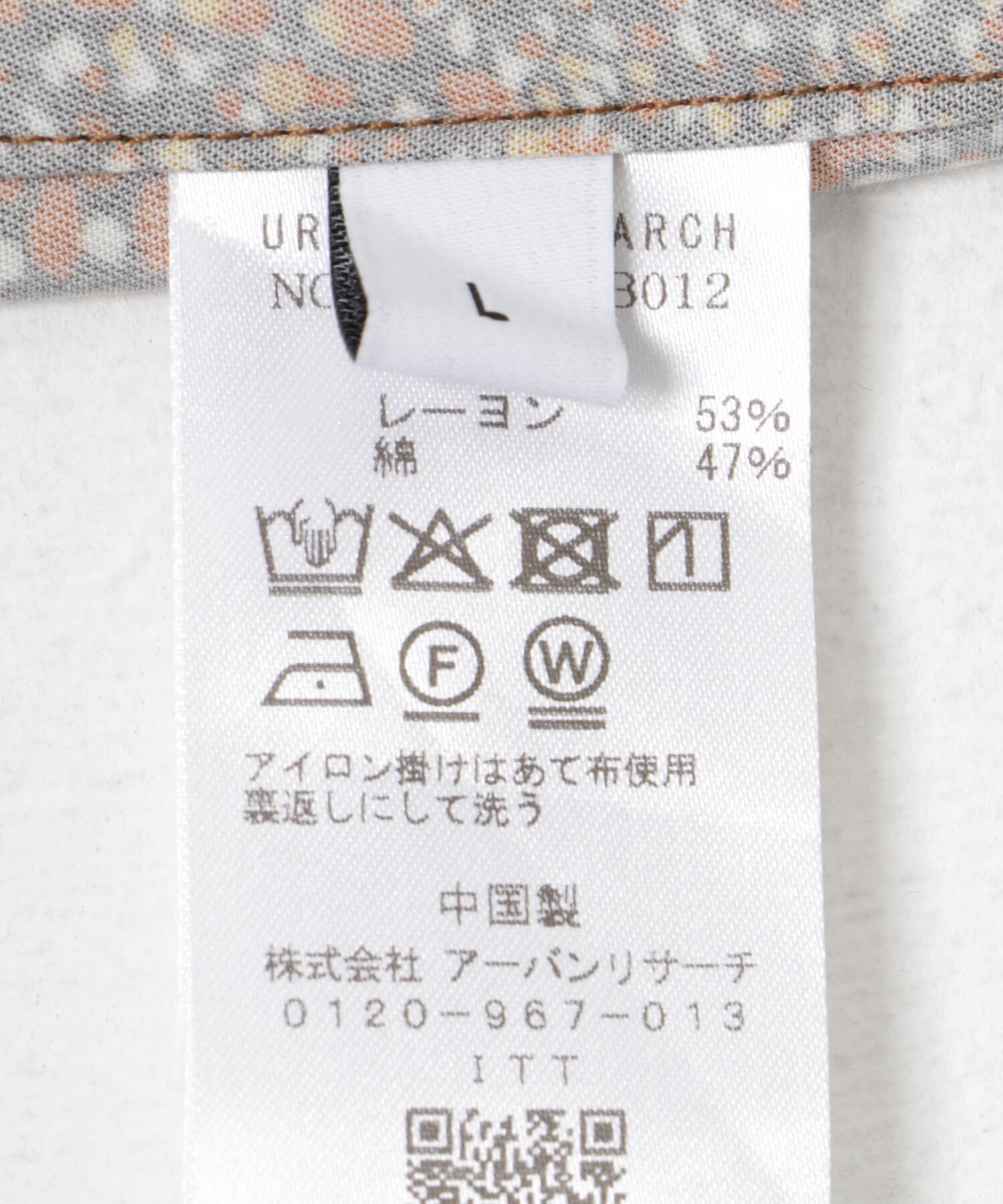 URBAN RESEARCH「LONGCHAMP PRINT SHIRTS」|シャツ・ブラウス|