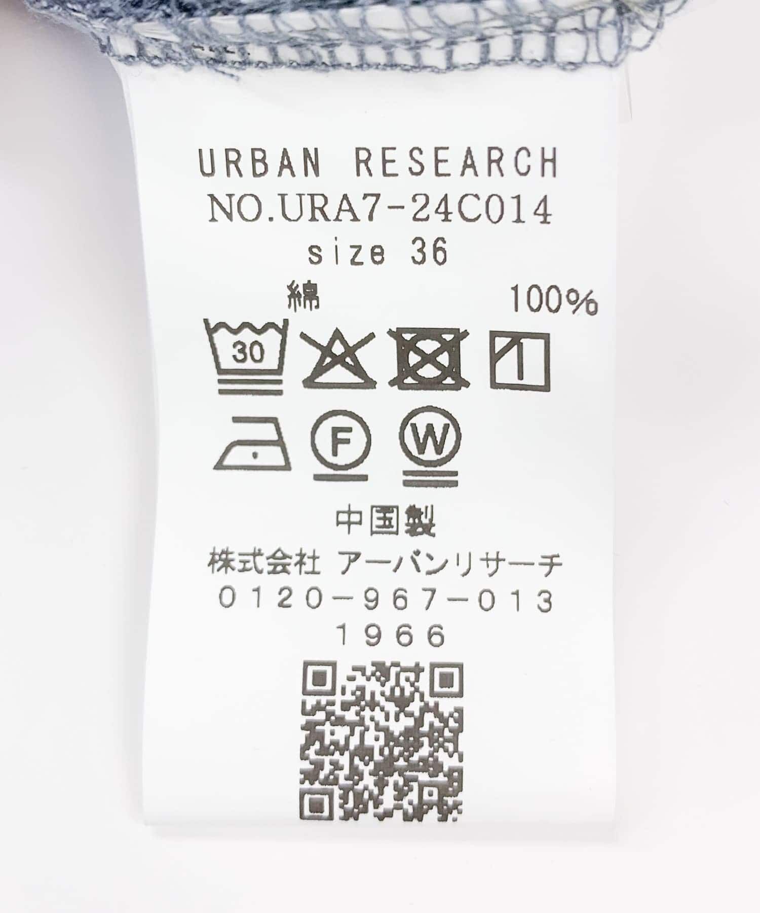 URBAN RESEARCH「デニムイージーワイドパンツ」|デニム|