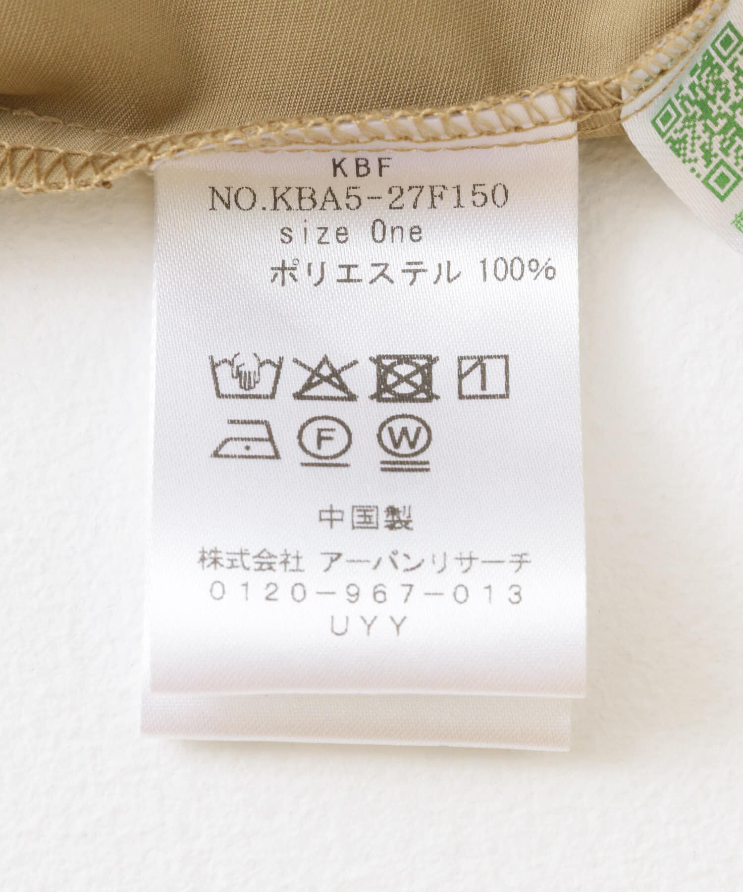  「コンパクトバルーンベスト」|ベスト・ジレ|