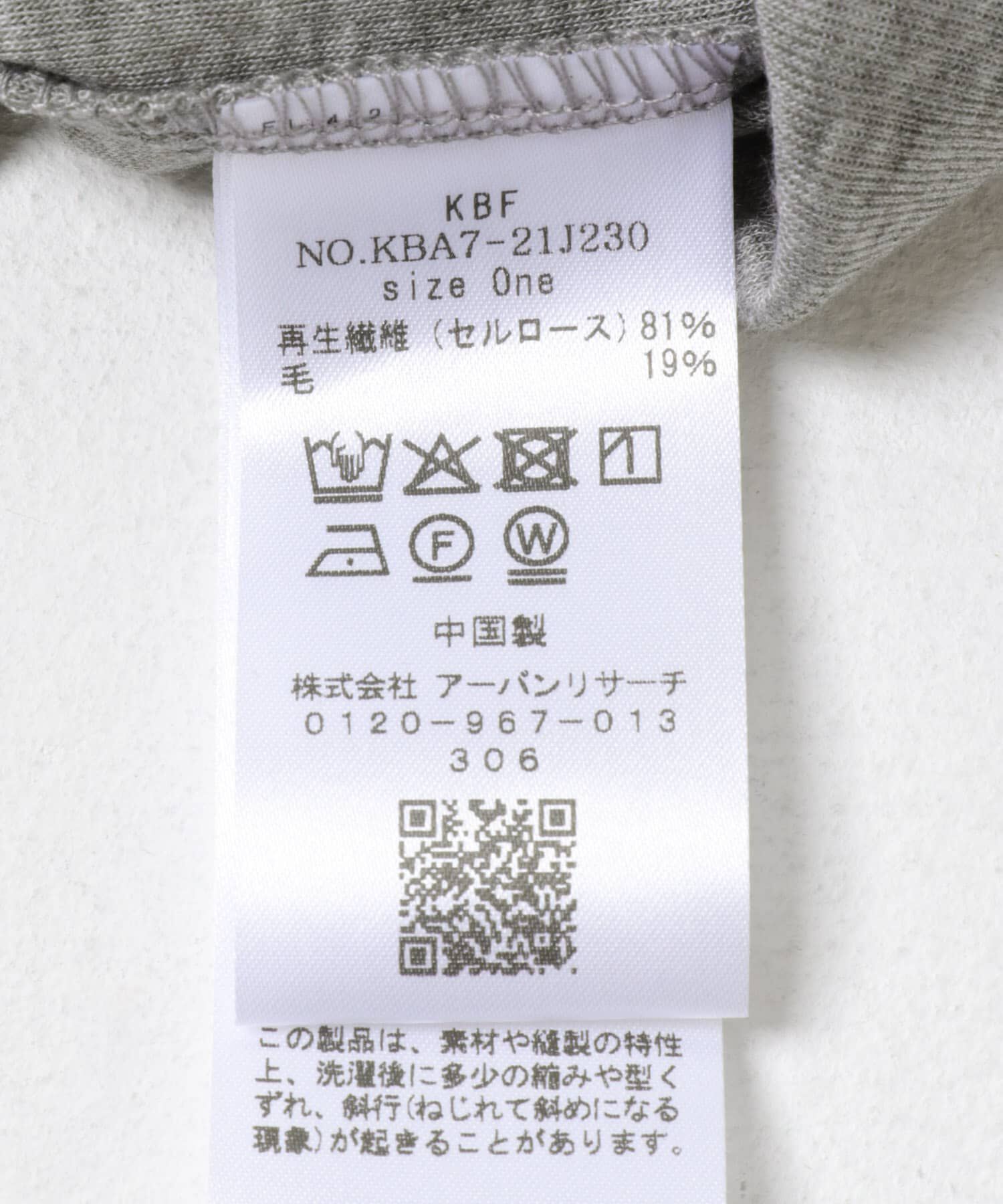  「アシメドレープTEE」|Tシャツ・カットソー|