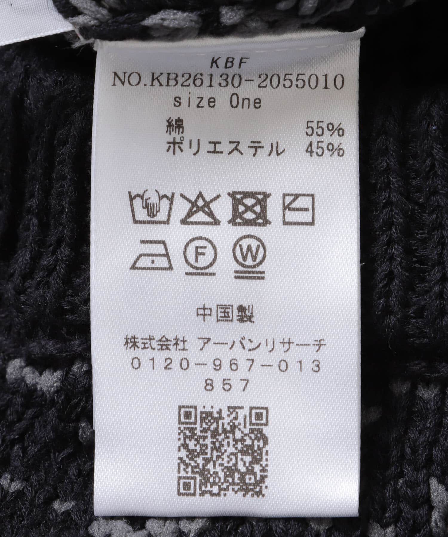  「ジャガードニットスカート」|スカート|