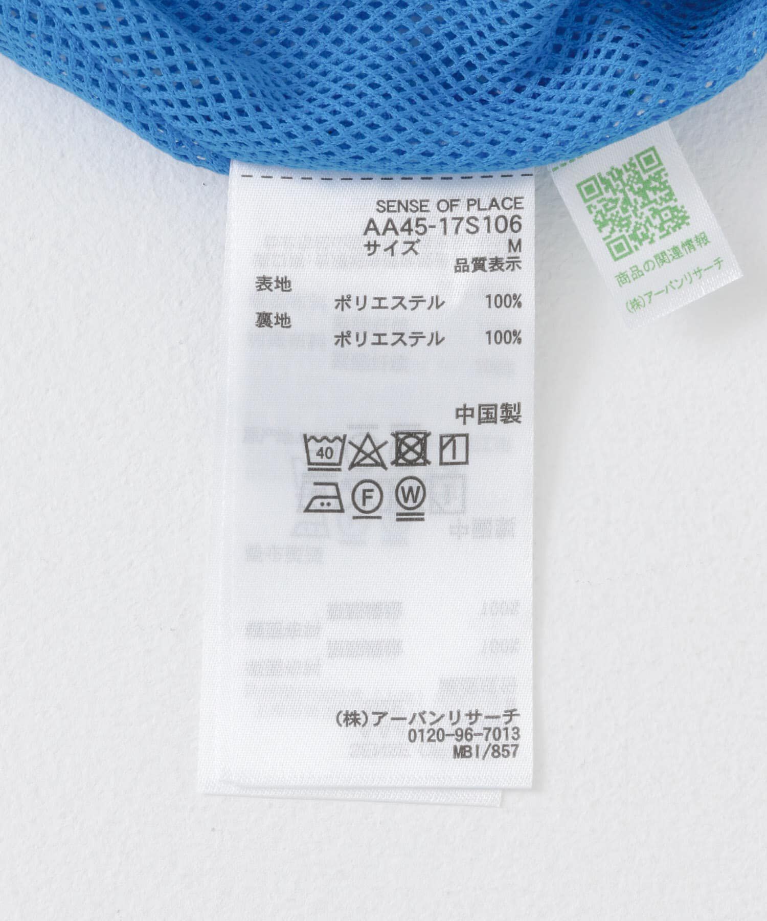 SENSE OF PLACE by URBAN RESEARCH「『ｲｰｼﾞｰｹｱ/ｾｯﾄｱｯﾌﾟ対応』ﾘﾈﾝﾗｲｸｽﾀﾝﾄﾞｶﾗｰW  」|ベスト・ジレ|