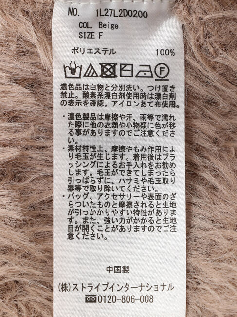 earth music&ecology「フェザーヤーンロングニットカーディガン」|カーディガン|