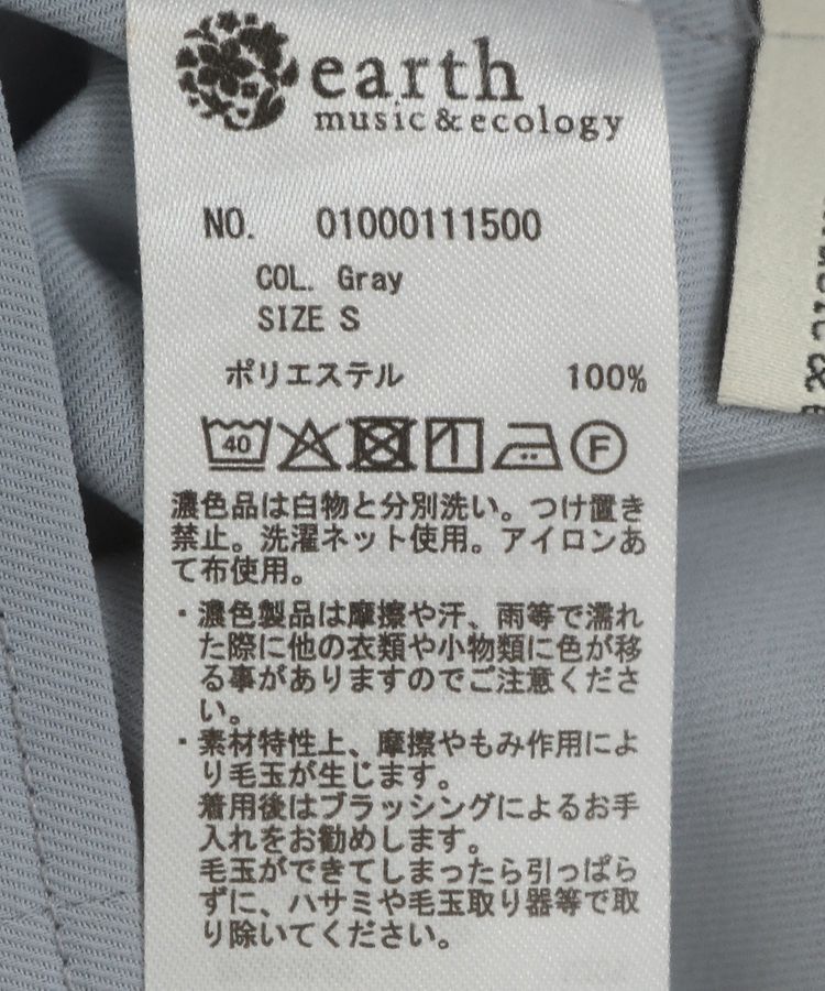 earth music&ecology「ハイウエストワイドパンツ」|その他|