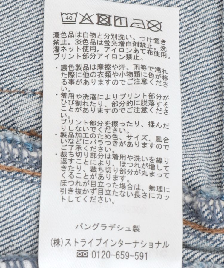 AMERICAN HOLIC「デニムタイトスカート」|スカート|