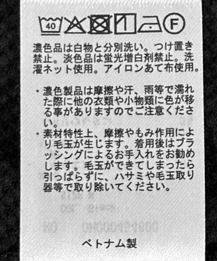 AMERICAN HOLIC「ワッフル配色メロープルオーバー」|Tシャツ・カットソー|