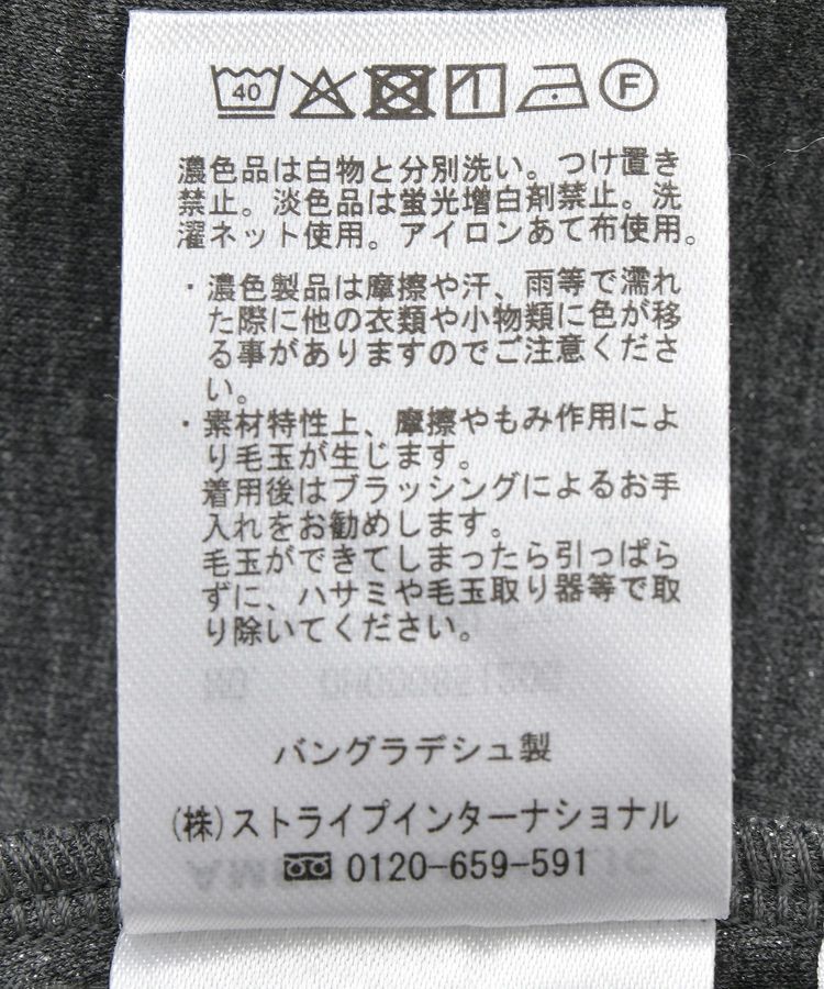 AMERICAN HOLIC「ダンボールポンチスカート」|スカート|