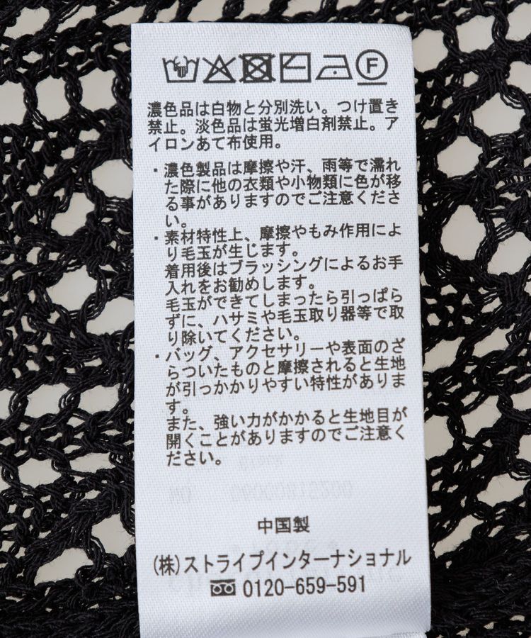 Green Parks「透かし編みニットチュニック」|チュニック|