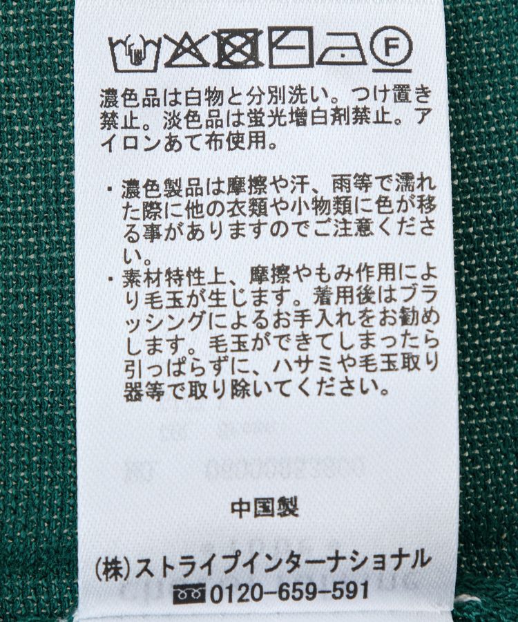 Green Parks「冷やっとすずやかレイヤーニットプルオーバー」|ニット・セーター|