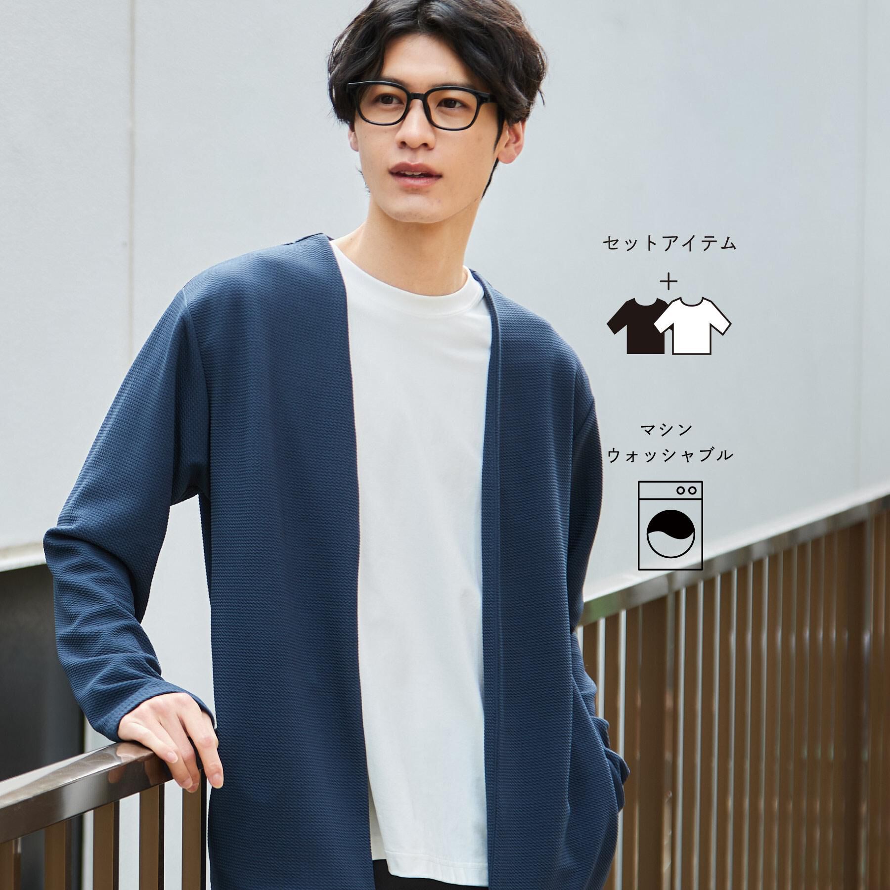 THE SHOP TK「カーディガン＋半袖Tシャツ セットアイテム 洗濯機OK」|カーディガン|ネイビー(094)