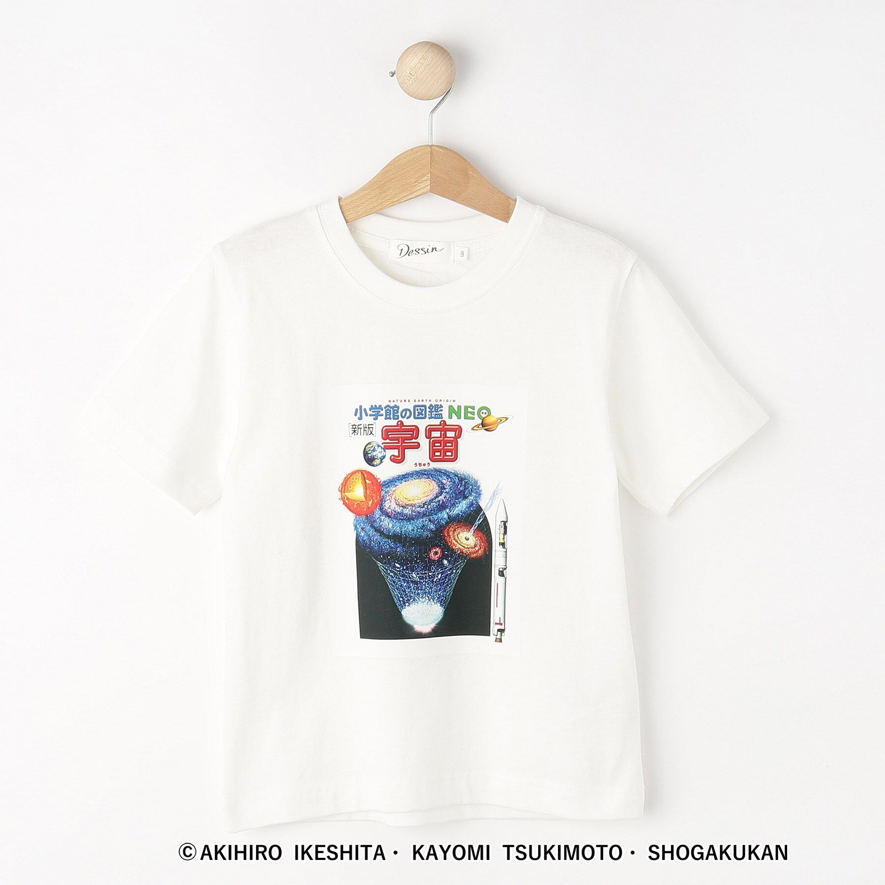 Dessin「【小学館の図鑑NEO　コラボ】宇宙Tシャツ」|Tシャツ・カットソー|ホワイト(002)