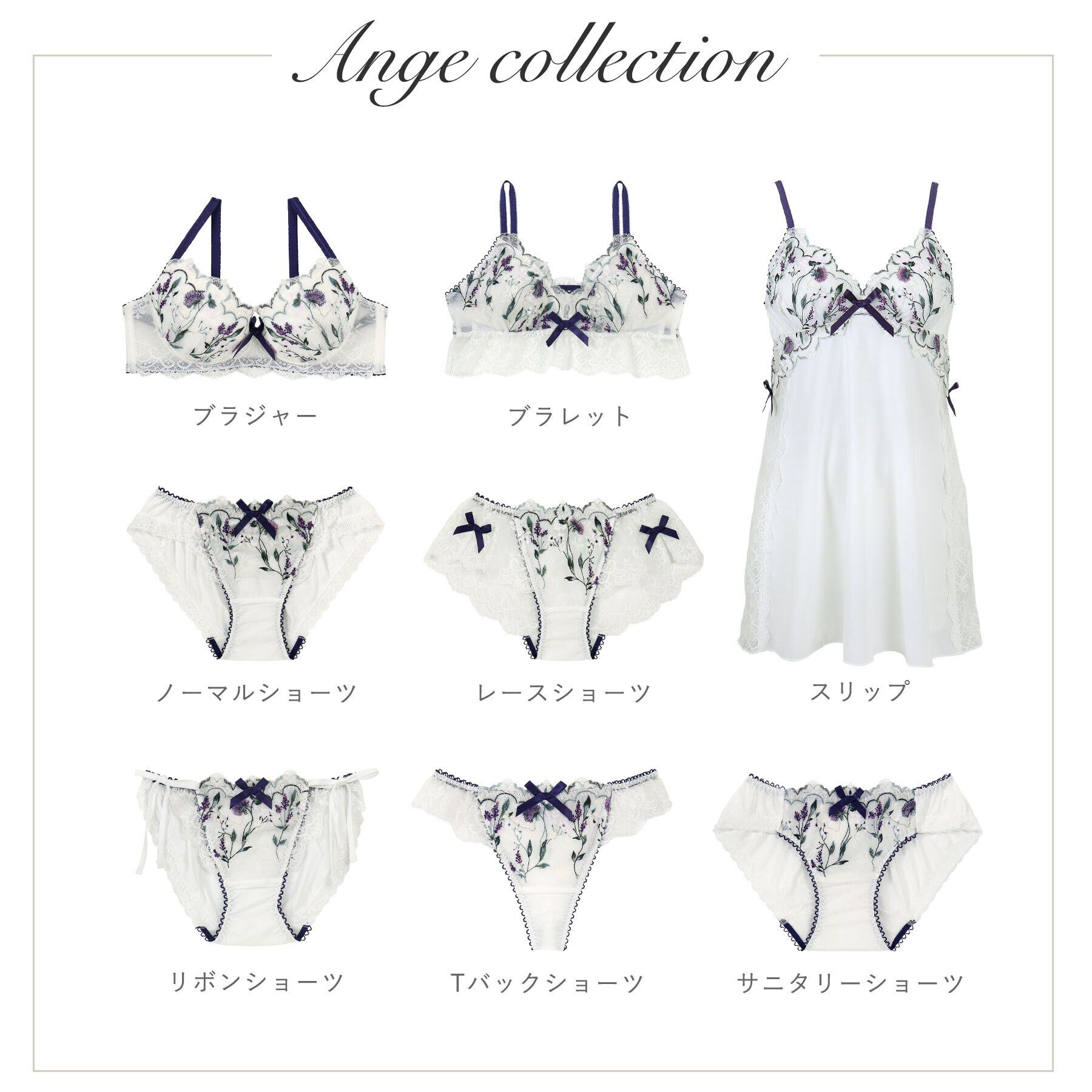 Risa Magli「アンジュ スリップ」|キャミソール|