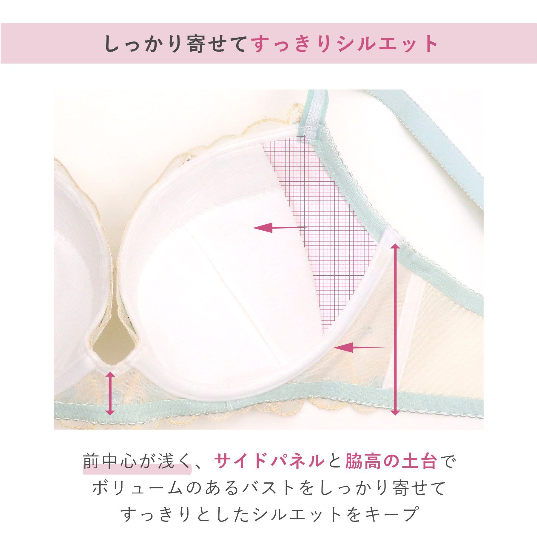 Risa Magli「ヘイリー ブラジャー （G-H） ＜サイドすっきりタイプ＞」|インナー|