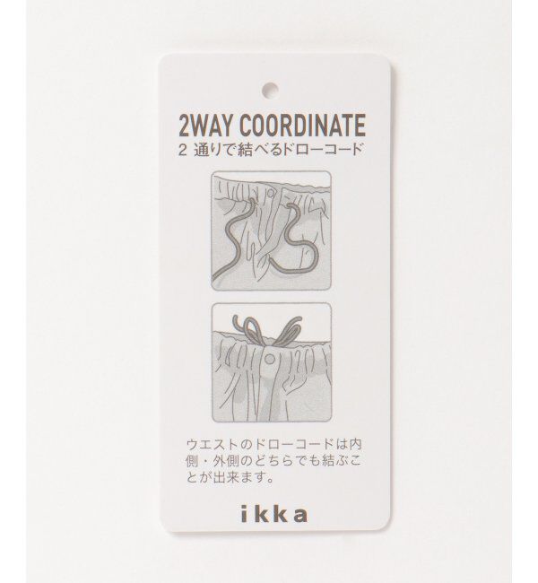 ikka「Reflax(R) ワイドイージーパンツ」|その他|