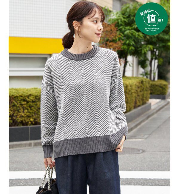 ikka「ヘリンボン柄ニットプルオーバー」|プルオーバー|チャコール