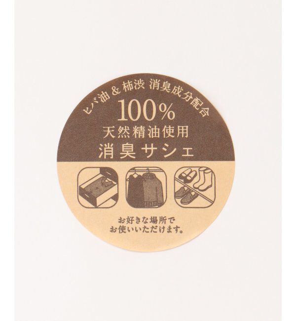 Lbc with Life「木と果 サシェ」|アロマ・ルームフレグランス|