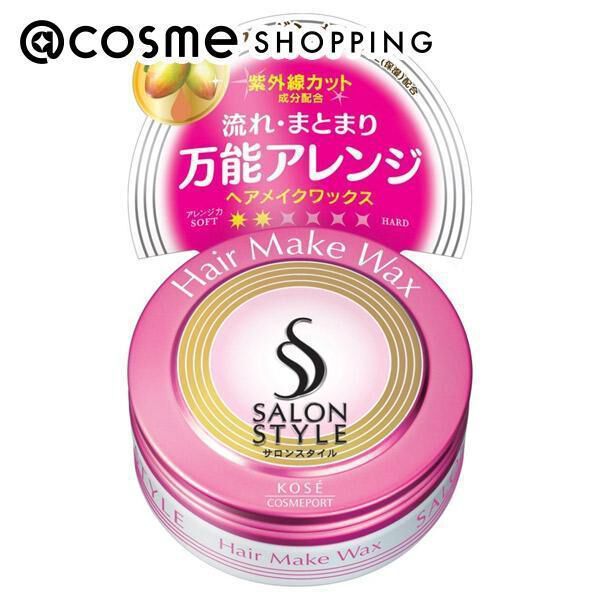  「サロンスタイル ヘアワックス (ヘアメイク) (72g)」|ヘアスタイリング|その他