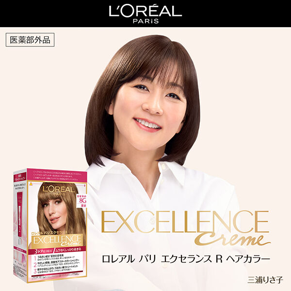  「ロレアル パリ エクセランス R 液状タイプ 6NB やや明るい自然な栗色/ナチュラルブラウン 本体」|ヘアスタイリング|