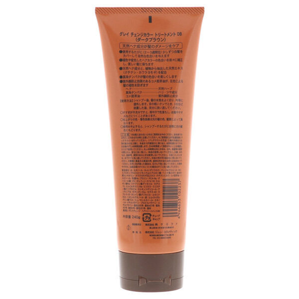  「ジュン・コスメティック グレイチェンジカラートリートメント ダークブラウン (240g)」|ヘアスタイリング|