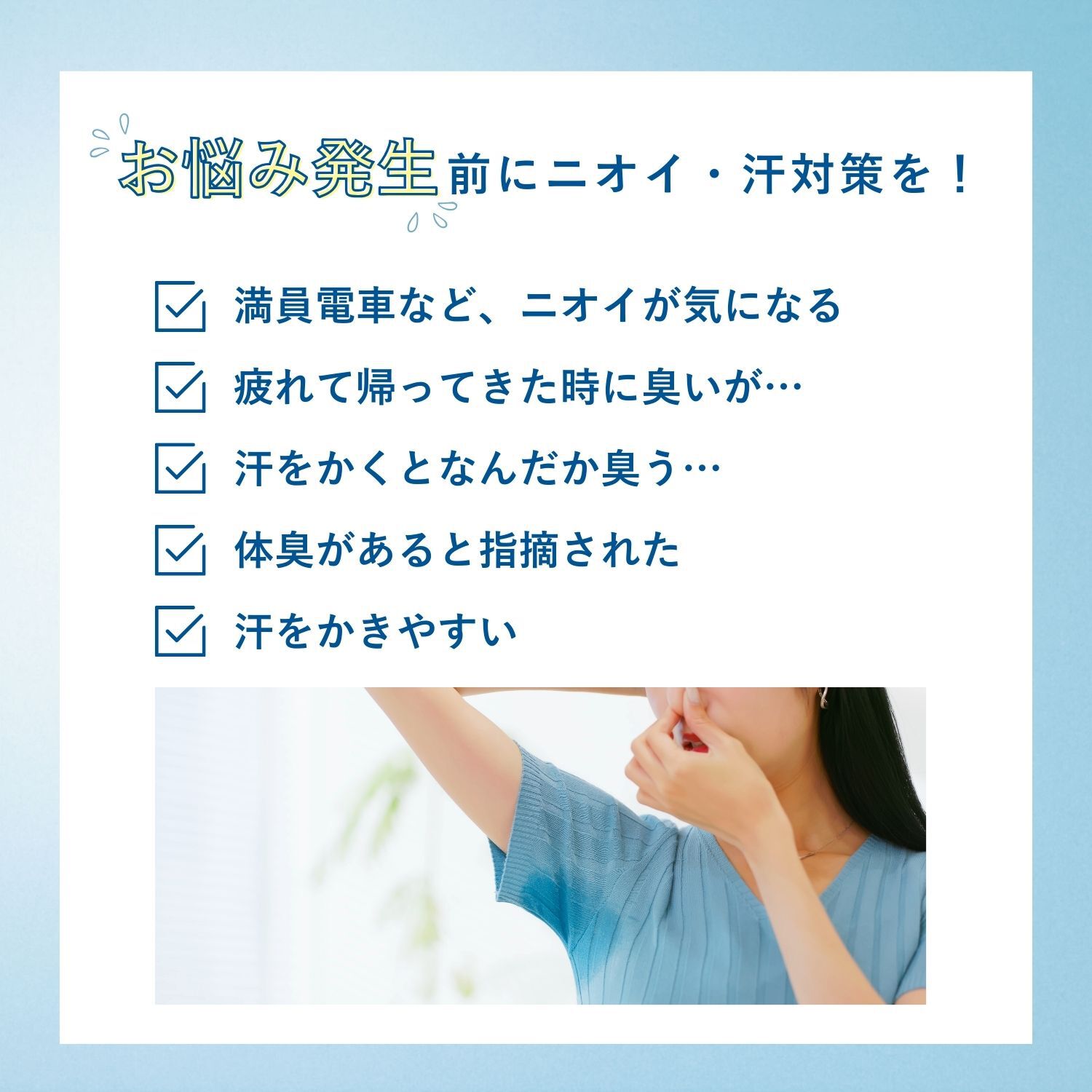 ORBIS「ORBIS デオドラントジェル 35g」|その他|