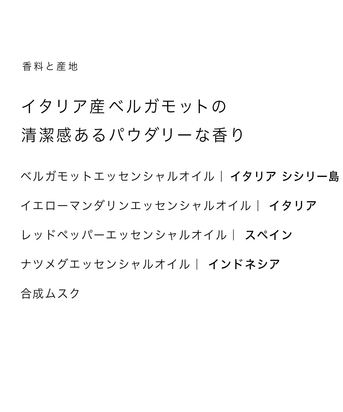 AUX PARADIS「オゥパラディ ピュア オードパルファム (30ml)」|香水・フレグランス|