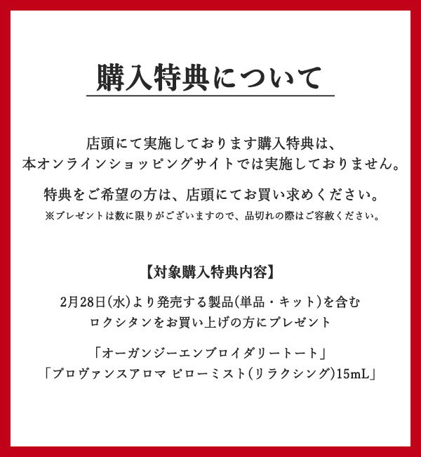 L&rsquo;OCCITANE「レーヌデプレ ブライトモイスチャージェルクリーム ＜医薬部外品＞」|美容液・オイル・クリーム|