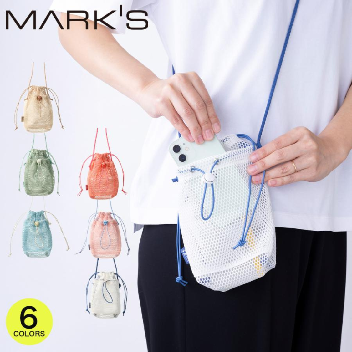  「ショルダーポーチ／メッシュコレクション」|ポーチ|ホワイト